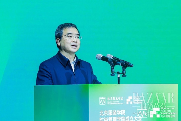 艺商融合 时尚跃动丨北京服装学院举行时尚管理学院成立大会