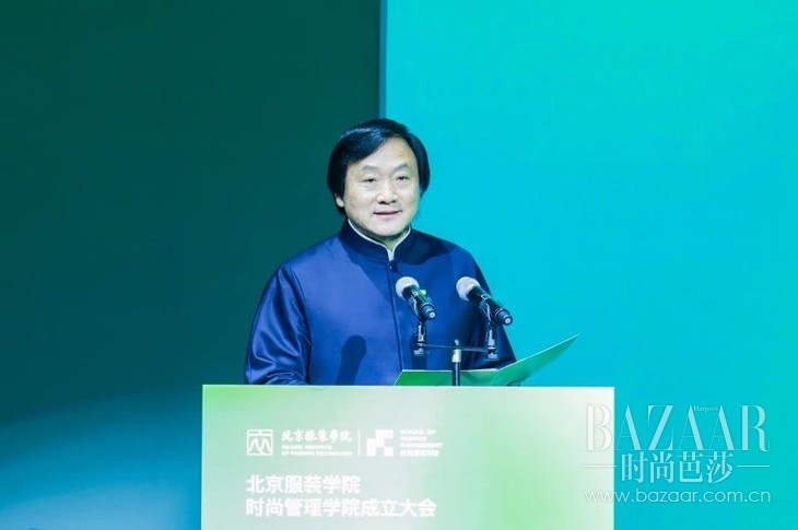 艺商融合 时尚跃动丨北京服装学院举行时尚管理学院成立大会