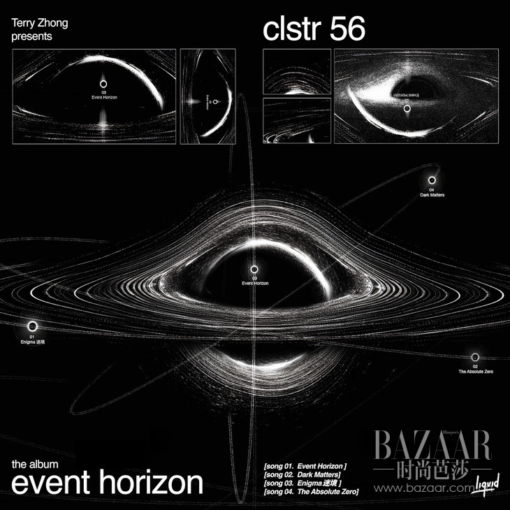 电子音乐人Terry Zhong钟天利发布个人Techno品牌CLSTR56, 发布全新EP 《Event Horizon》