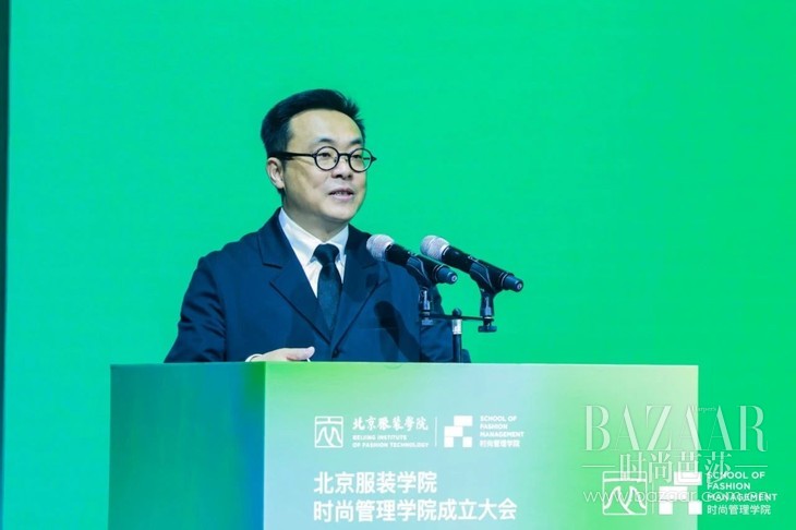 艺商融合 时尚跃动丨北京服装学院举行时尚管理学院成立大会