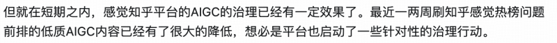 小管家工作笔记:AI 时代,用开放的心态和方法,坚持保护真实的表达