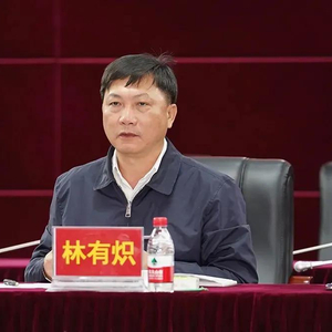 4名干部收茅台、喝茅台，被点名