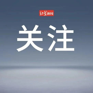 违规收受茅台酒、华为手机、中华香烟等，海南通报6起典型问题！有人学习期间顶风违纪接受宴请、喝茅台