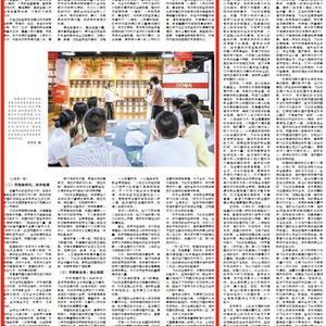 《中国纪检监察报》新闻版头条、中央纪委国家监委网站｜