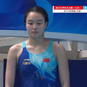 第8金！跳水世界杯总决赛女子3米板决赛，中国选手陈佳夺冠