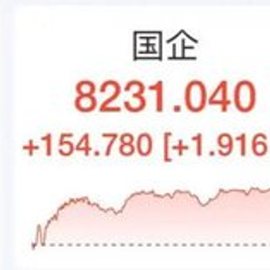 利好来了！“五一”消费超预期，人民币突然暴拉，港股全线飘红！小米集团大涨，腾讯、阿里、美团、京东等齐涨