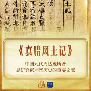 学习新语丨习近平讲述文物里的文明交融
