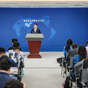 国台办：台湾自古属于中国，历史经纬清晰，法理事实清楚