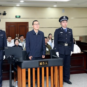 紫光集团原董事长赵伟国一审被判死缓