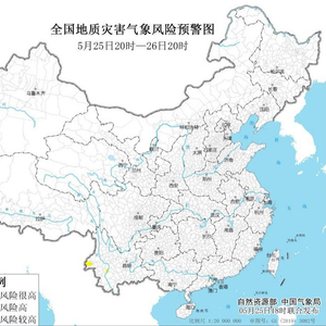 两部门：云南中部和西部等地部分地区发生地质灾害的气象风险较高