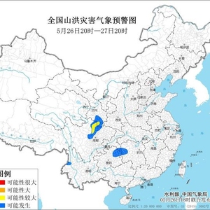 两部门：甘肃南部、四川北部局地发生山洪灾害可能性较大