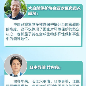 【讲习所·中国与世界】习近平：共建地球生命共同体