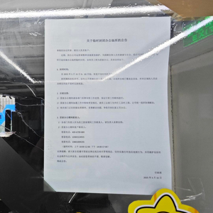 篮球培训机构东方启明星突然停摆：总部大门紧闭