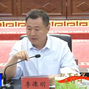 修建“豪华公厕”致造价较预算翻倍，吉林省农业农村厅原厅长被通报，此前已主动投案