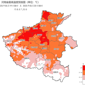 最高41℃ 19日至21日河南淮河以北现持续高温天气