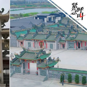 官方通报广州10亿违建豪宅：严肃追责