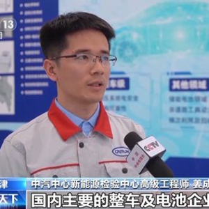 动力电池自燃将成历史？新国标：明年电池必须“刀枪不入”