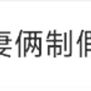 夫妻家中印制假币被抓！每天印多少花多少，交易过程曝光，查获大量犯罪证据！警方披露详情