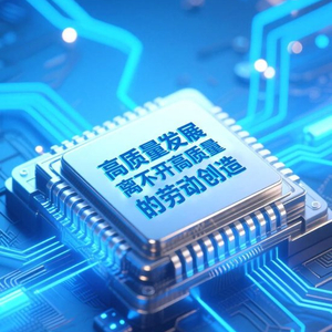 学习进行时｜总书记这些话，激励新时代劳动者奋发进取、再创辉煌