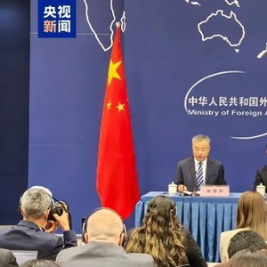 外交部罕见周末开会，这样谈关税