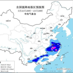 暴雨黄色预警：安徽西南部、江西北部、浙江西南部、福建西北部等地部分地区有大暴雨