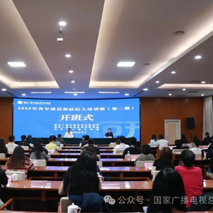 范丞丞、杨超越、陈都灵等34名演员参加培训班！增加税法课学时，广电总局邀律师讲解实务案例