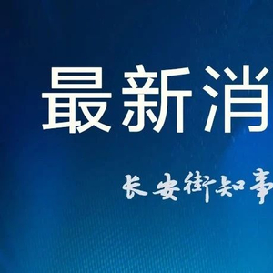 3人被拘留！朝鲜驱逐舰“重大事故”最新调查进展公布