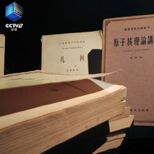 隐姓埋名53年！“夏蓉”的身份终揭晓