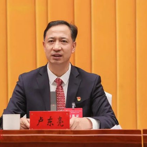 卢东亮任山西省委副书记