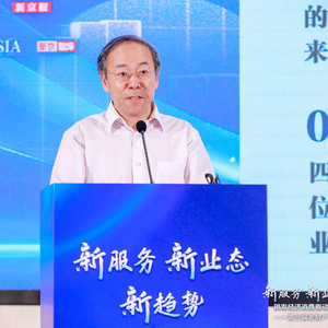 郝福庆：银发经济将成为中国经济发展新“增长极”