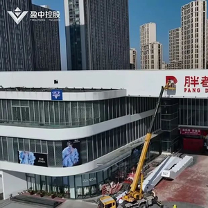 “胖都来”大卖场老板：考虑换名字，早先是打算用“淘都来”！其抖音账号内容已清空