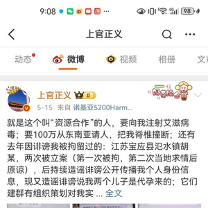 民间打拐志愿者上官正义遭人身安全威胁，杭州公安已经立案