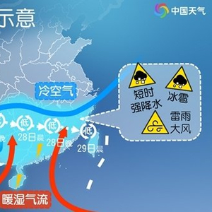 南方今年来最强降雨过程即将上线 湖南福建等7省区警惕暴雨致灾