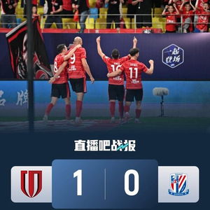 登顶！蓉城1-0送申花赛季首败  罗慕洛制胜蓉城3连胜队史首次登顶