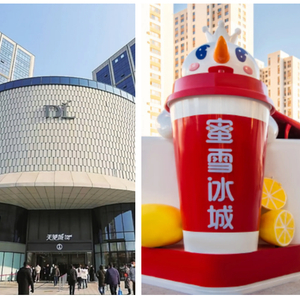 “买买买”爱上“河南造”，不得不说的吸金秘密→
