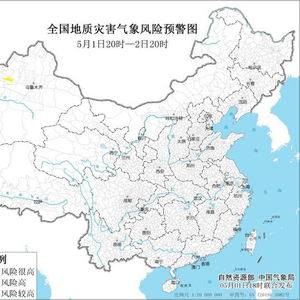 地质灾害气象风险预警：新疆西北部等地的部分地区风险较高