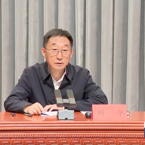 要以案为鉴、反躬自省！省委书记、省长等，集体观看警示教育片