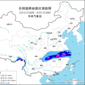 暴雨黄色预警：安徽、浙江、西藏、云南等地局地有大暴雨