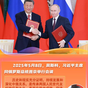 【讲习所·中国与世界】习近平强调深化中俄关系是应有之义、必然选择、时代呼唤