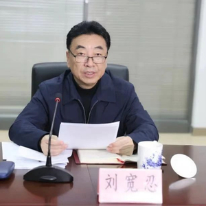 周末打虎！刘宽忍被查