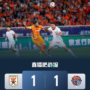 3轮不胜！泰山1-1遭海牛逼平 海牛4平6负仍不胜卡扎伊什维利破门