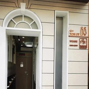 网红街区如厕难，如何多管齐下补缺口？