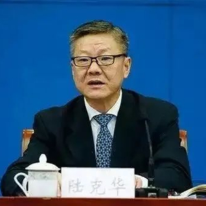 搞权色钱色权钱交易，重庆市委政法委原书记陆克华被决定逮捕