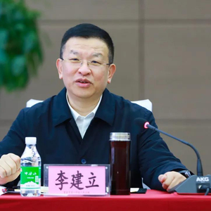 保定市中院院长李建立，接受案件当事人请托，安排下属过问案情，非法收受巨额财物