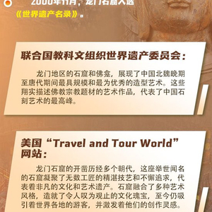 【讲习所·文脉华章】习近平：要把中华文化瑰宝保护好、传承好、传播好