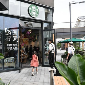 本土品牌崛起加剧市场竞争，星巴克或出售部分在华业务
