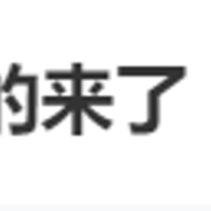 冲上热搜！2.5天休假模式真的来了，一地试行