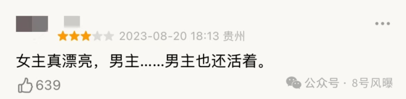 新剧狗血新电影扑街，新恋情曝光再陷争议，他的口碑还有救吗？