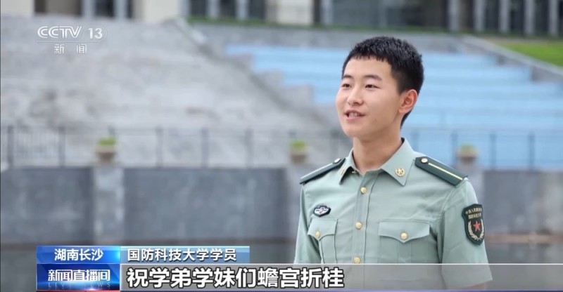 @高考考生  军校学长学姐喊你来报考啦~