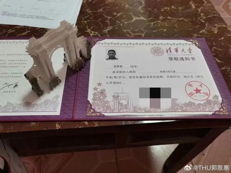 看丹观察丨小伙北大退学又考上清华！是“挤占名额”还是“不将就”？